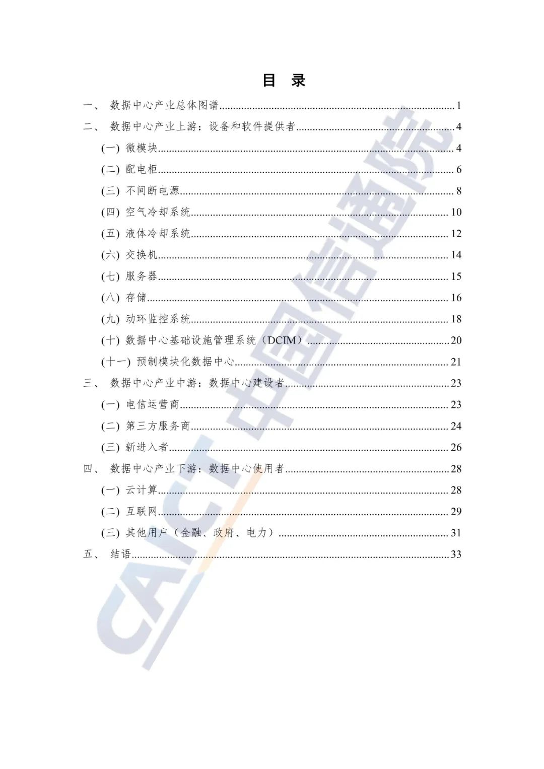 ed_1655973928462122.jpg