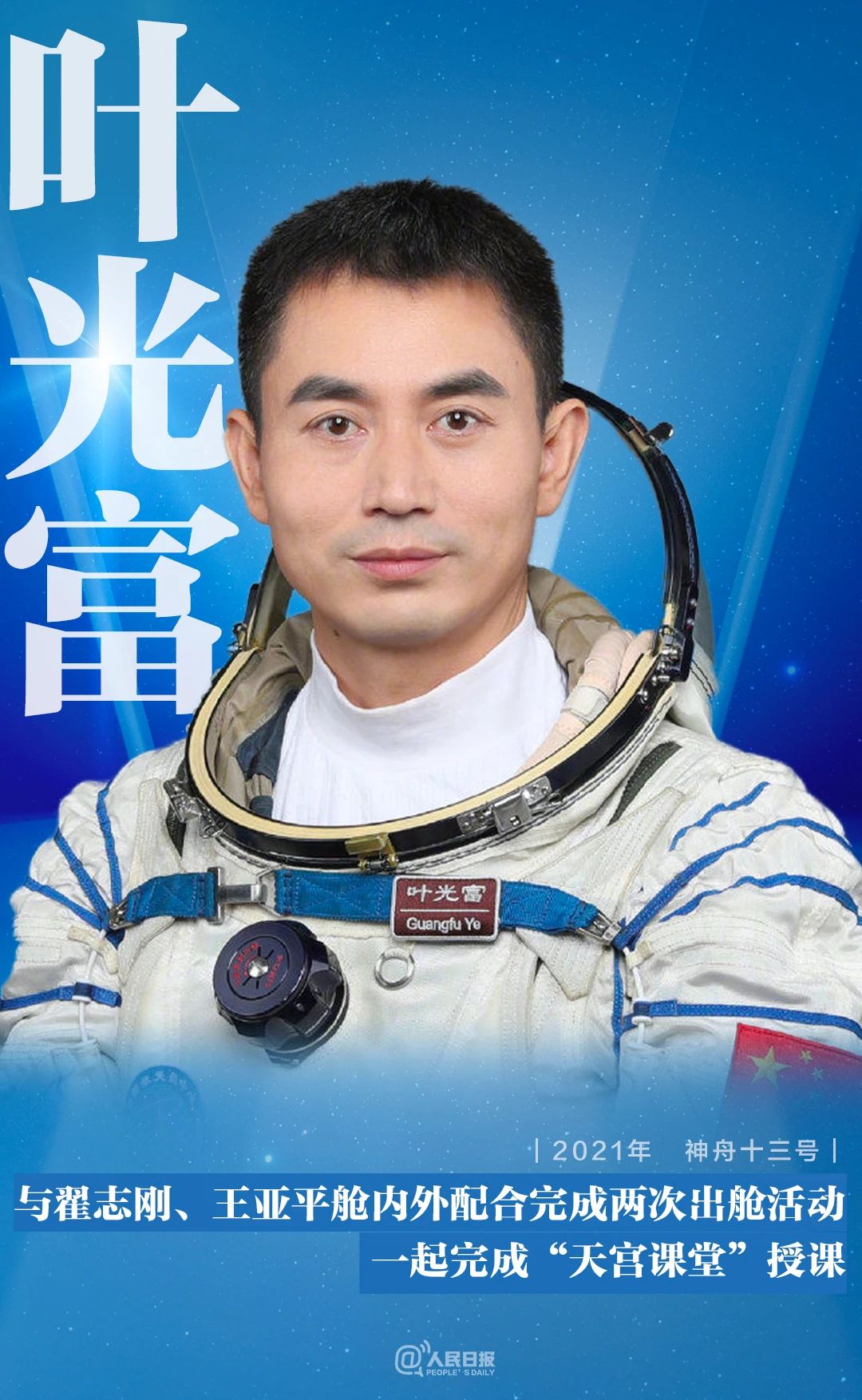 微信图片_20221129151223.jpg