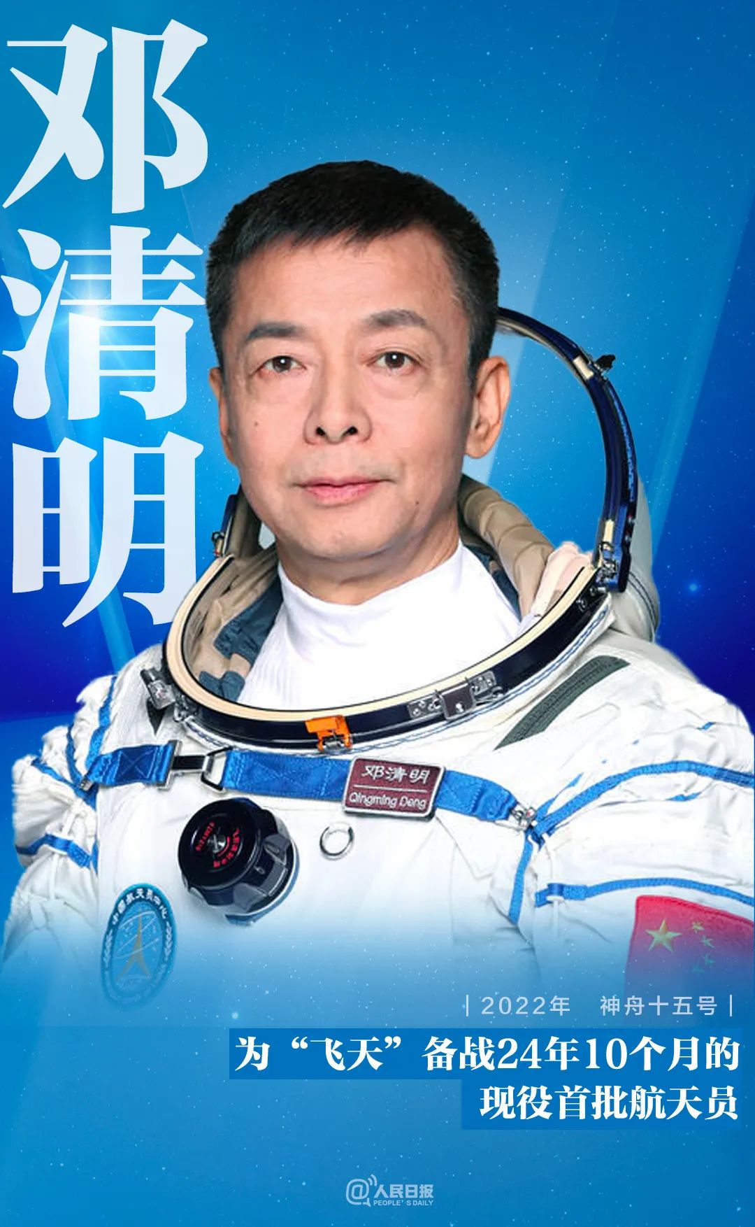 微信图片_20221129152906.jpg
