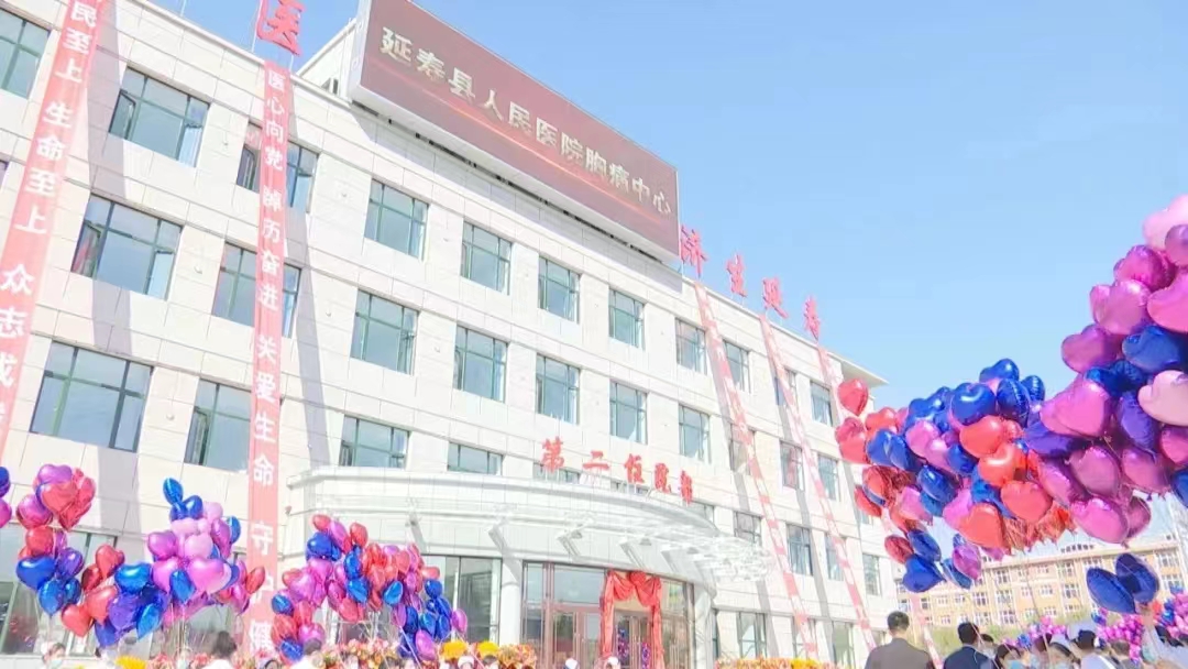 微信图片_20221209110944.jpg延寿1.jpg