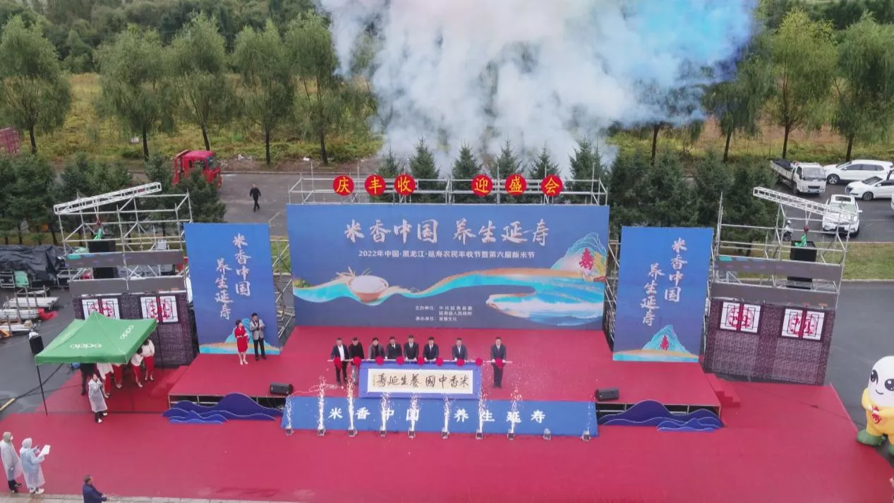 延寿2.png
