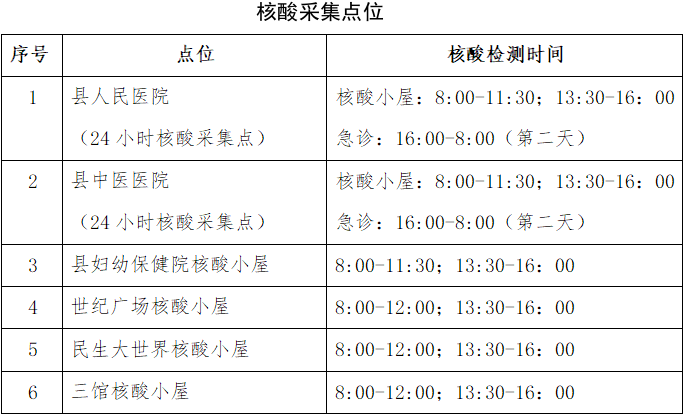 微信图片_20221220075606.png