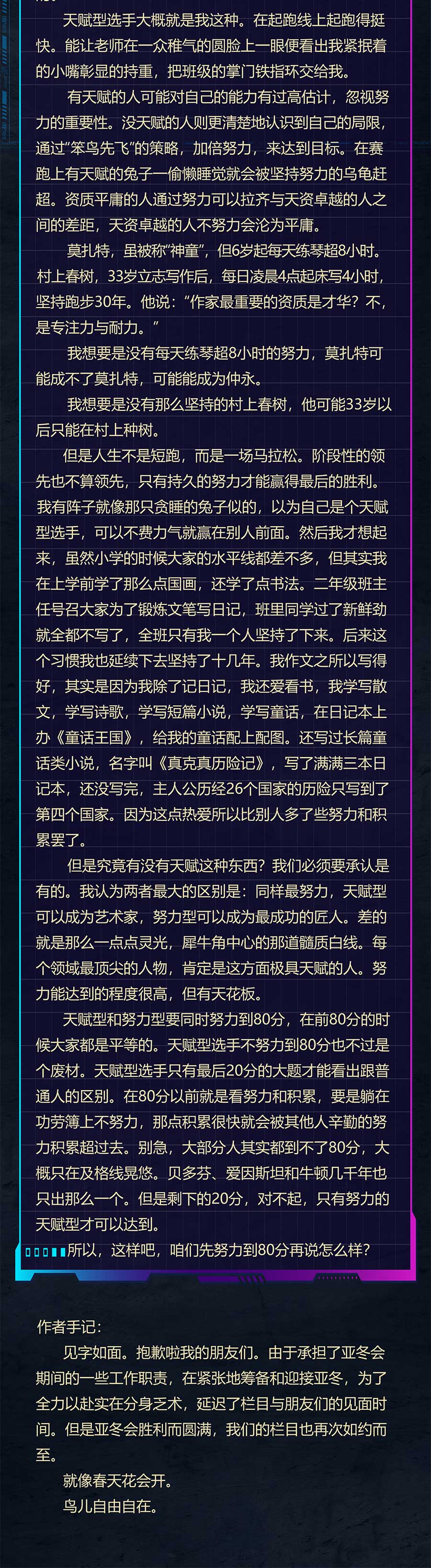 十六_05.jpg